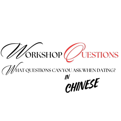 Workshop Questions When Dating in CHINESE